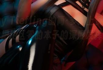 当Aery Tiefling的简·多遇上资源，看她怎么把绝区零的本子的深度发挥到极致！